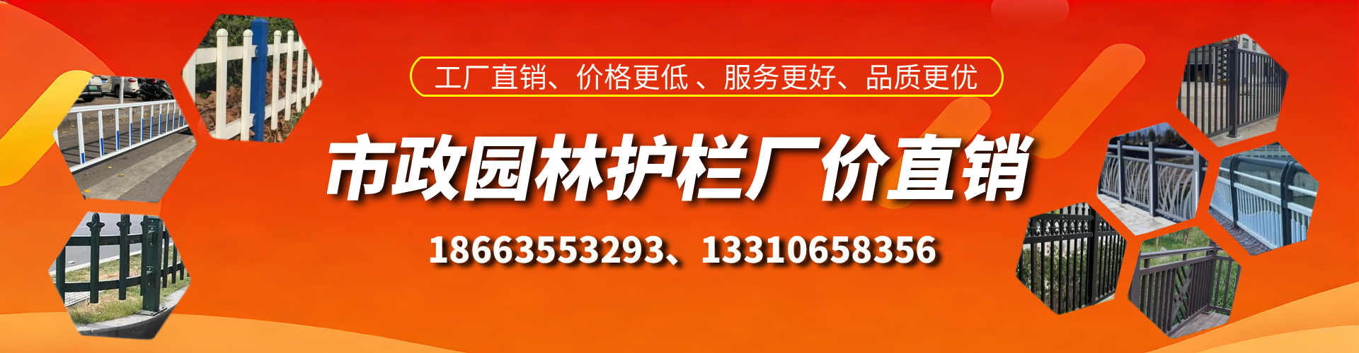 南宁市政护栏厂家